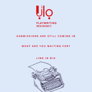 Ụlọ Playwriting Residency 2026